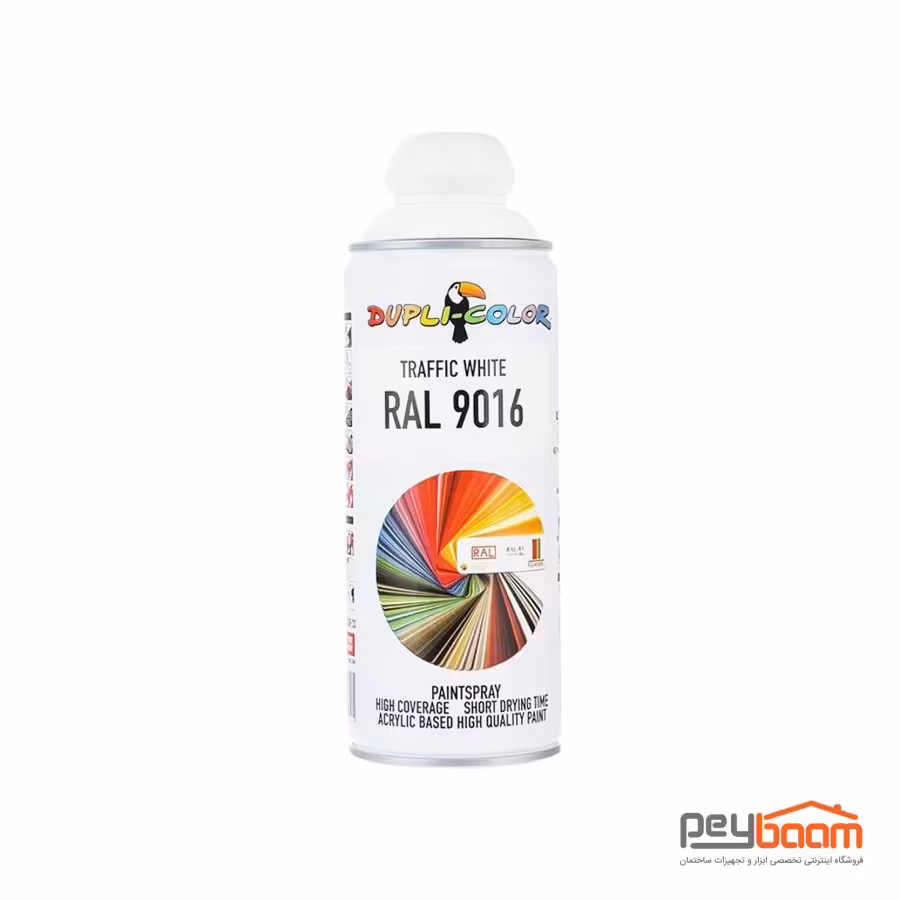اسپری رنگ سفید ترافیک دوپلی کالر مدل RAL 9016 حجم 400 میلی لیتر