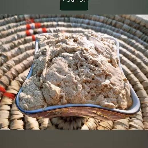 حلوا کشی بدون شکر 600 گرمی