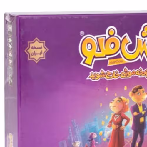  بازی فکری  کش فلو