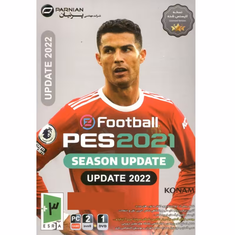 بازی PES 2021 UPDATE 2022 مخصوص PC گرافیک 2 گیگ