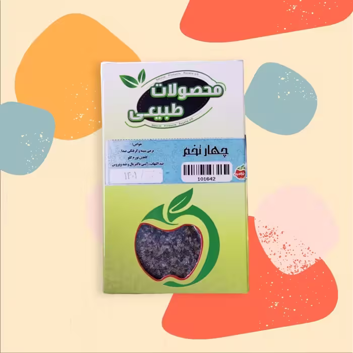 چهارتخم (گیاه) 