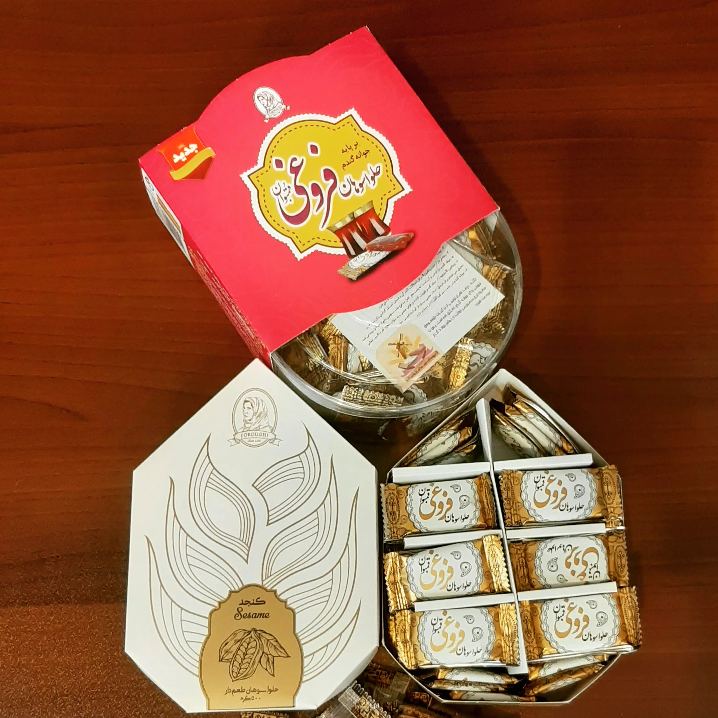حلوا سوهان با طعم هل (کادویی)