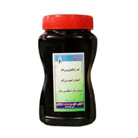 رب انار سنتی حلوائیان