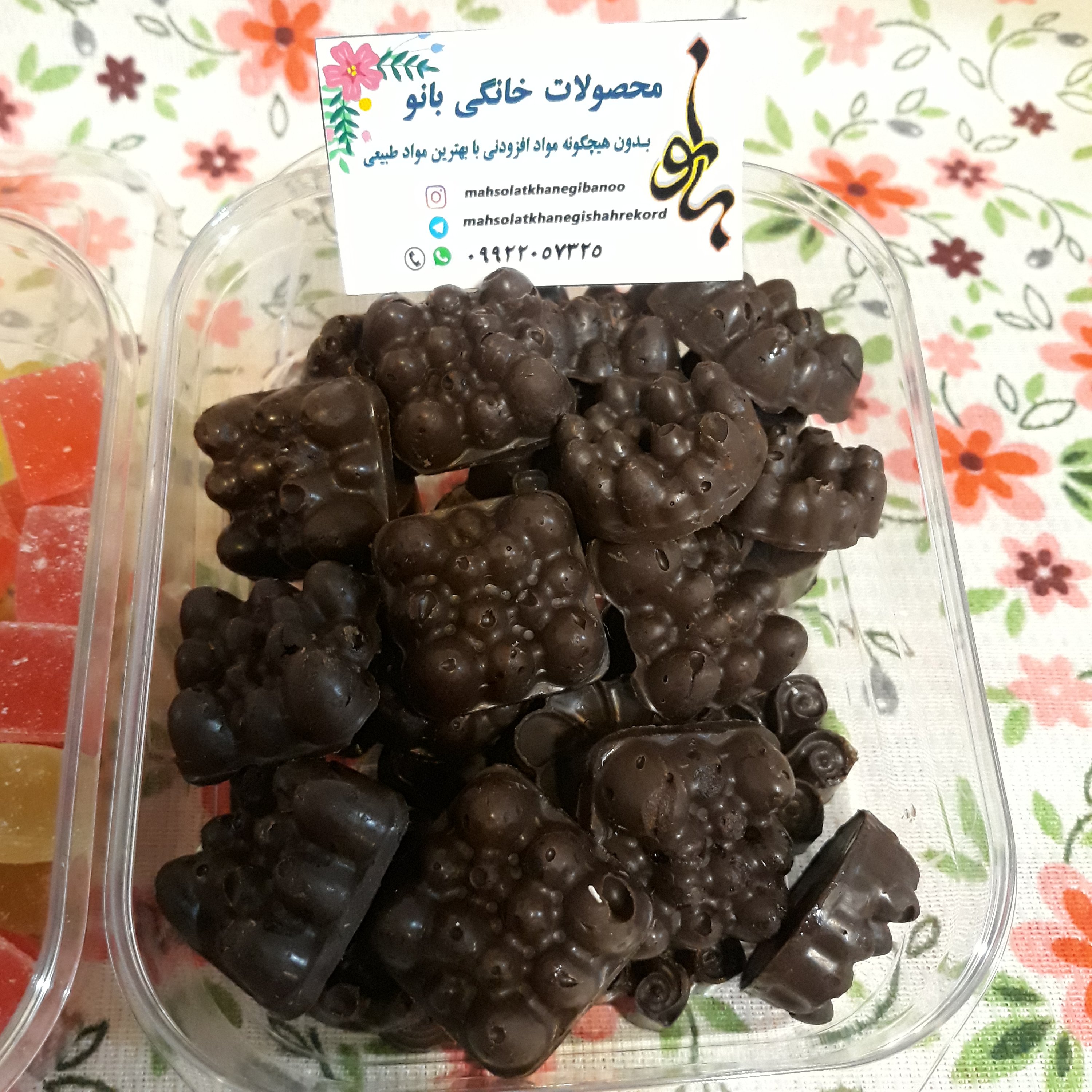 کاکائو خانگی ( 1کیلوگرم)