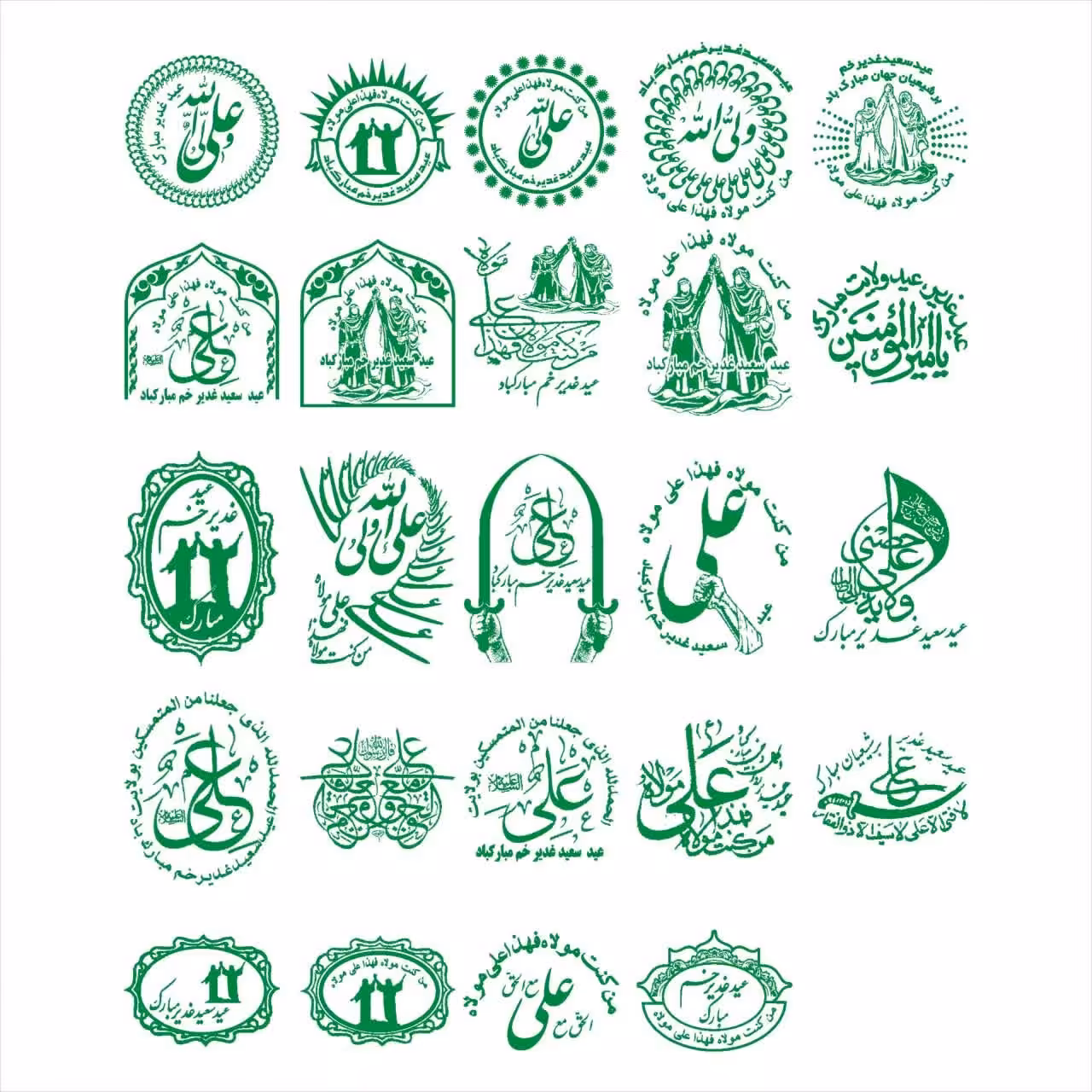 مهر عید غدیر مخصوص روی اسکناس