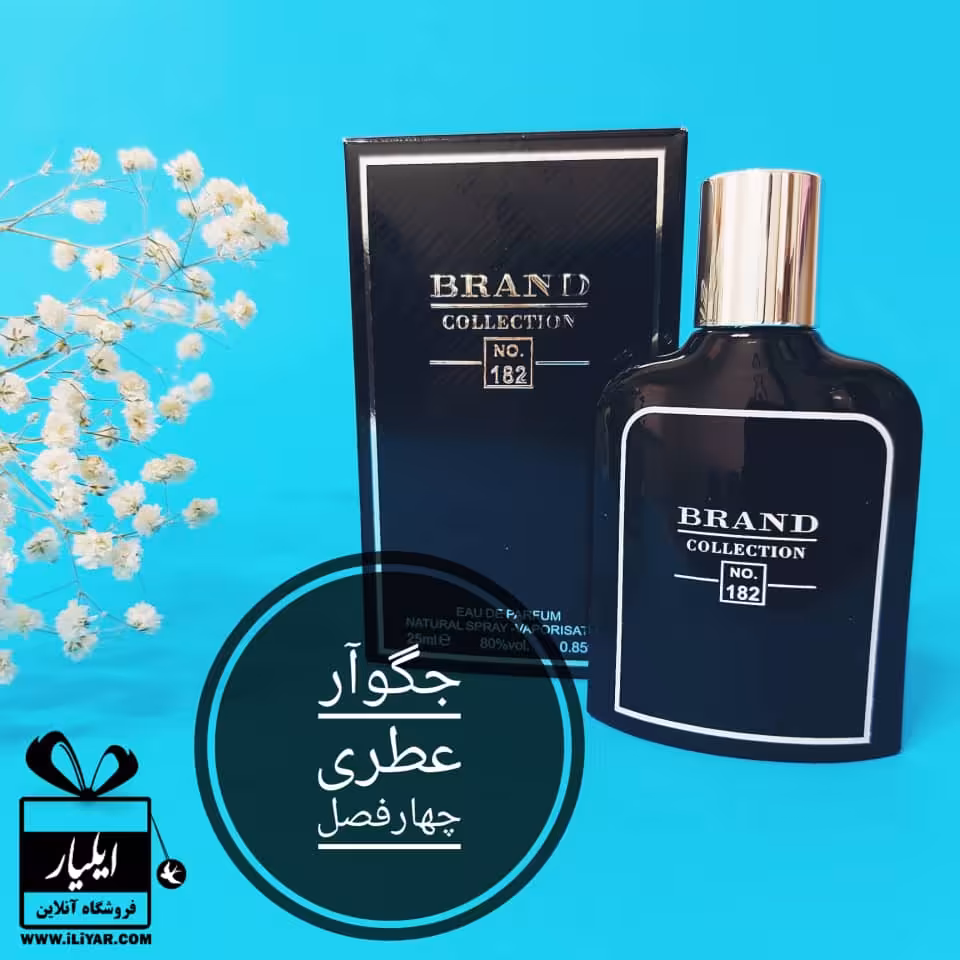 عطر ادکلن جگوار مشکی Jaguar - حجم 25 میل