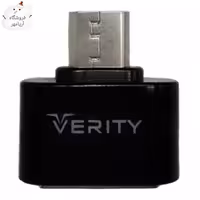رابط OTG وریتی مدل A302-اصل