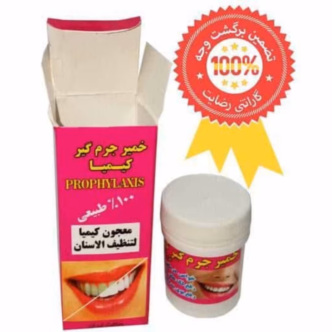 خمیر جرم گیرکیمیا با فرمول ضد باکتری از بیوتی ماه منیر مدل 43582