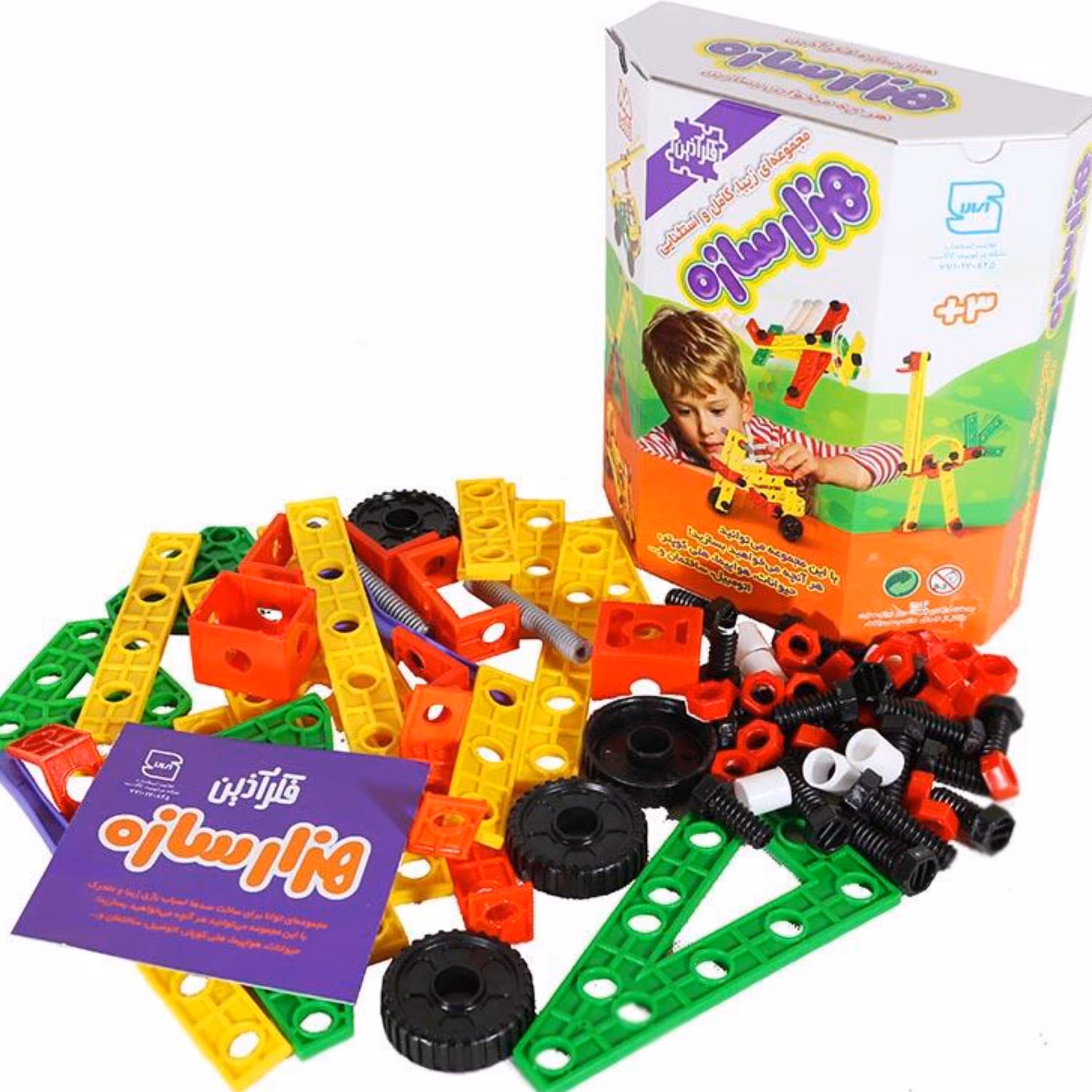 ساختنی هزار سازه 85 قطعه