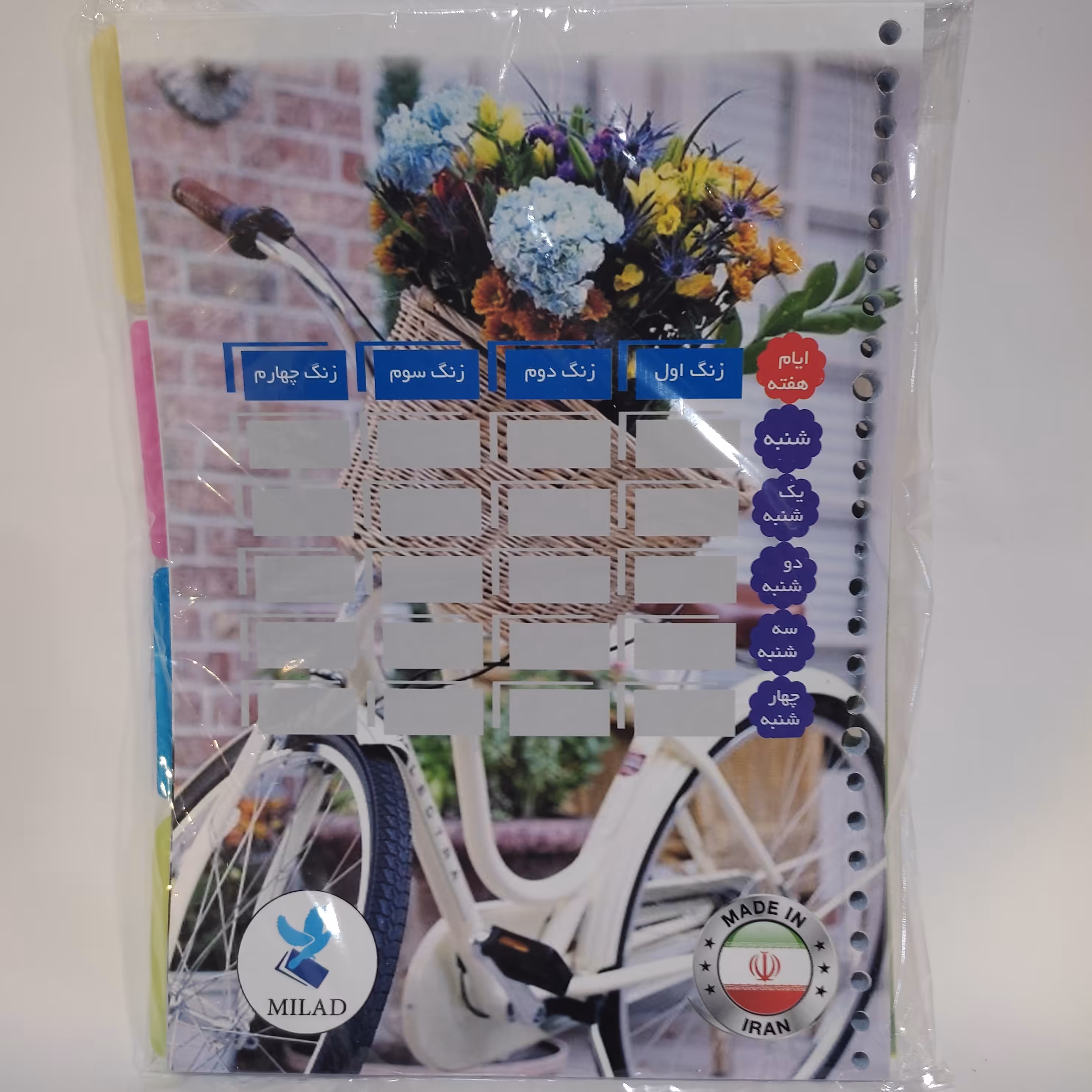 اوراق (کاغذ یدک) دفتر کلاسوری  26 سوراخ