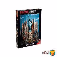 پازل 1500 تکه آناتولین مدل New York کد 4578