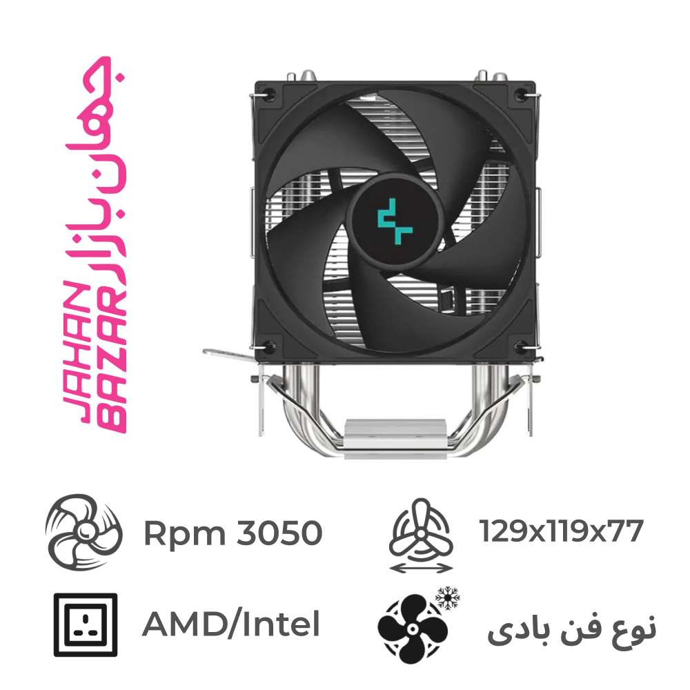 خنک کننده بادی دیپ کول DeepCool AG300