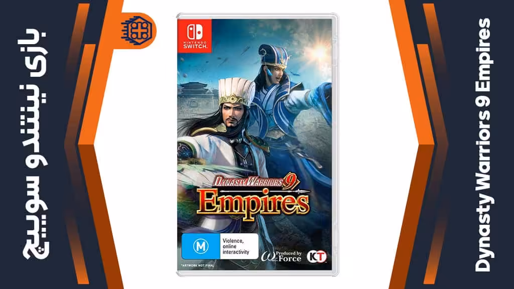 بازی Dynasty Warriors 9 Empires – مخصوص نینتندو سوییچ