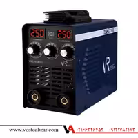 دستگاه جوش اینورتر مینى 250 آمپر ویوارکس مدل VR250-MINI