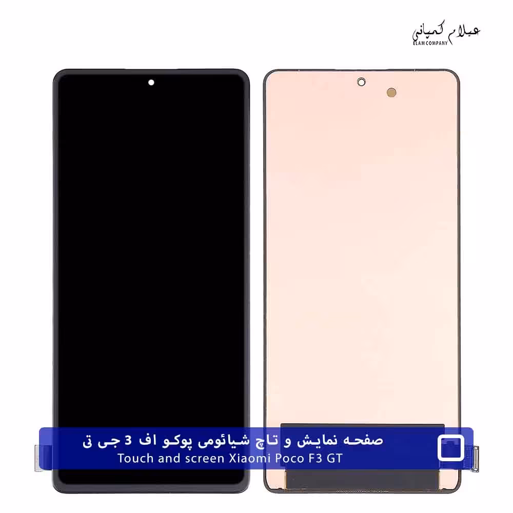 تاچ و ال سی دی شیائومی پوکو F3 GT