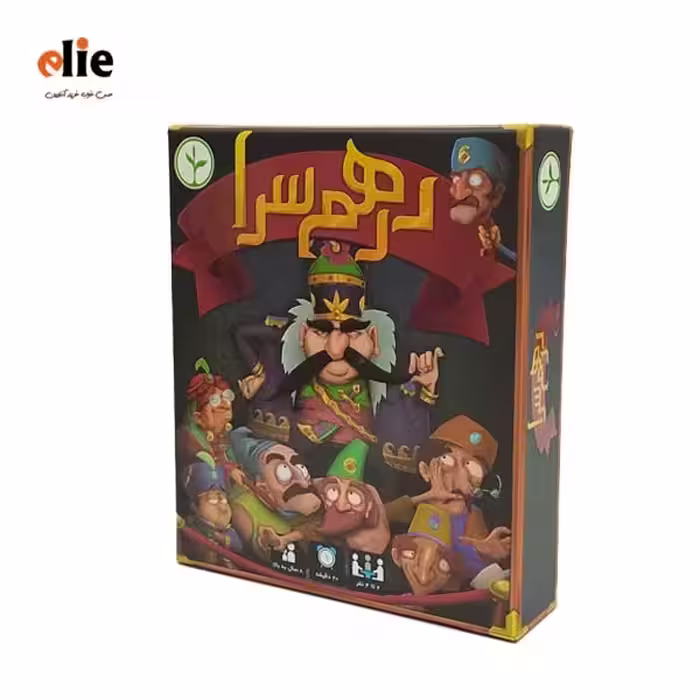 بازی فکری درهم سرا