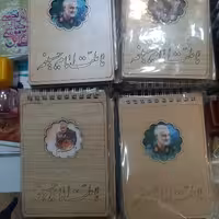 دفترچه جلد چوبی حاج قاسم 100 عدد