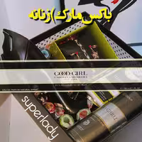 باکس زنانه ( دخترونه)فوق العاده  خاص برند goodgirl 