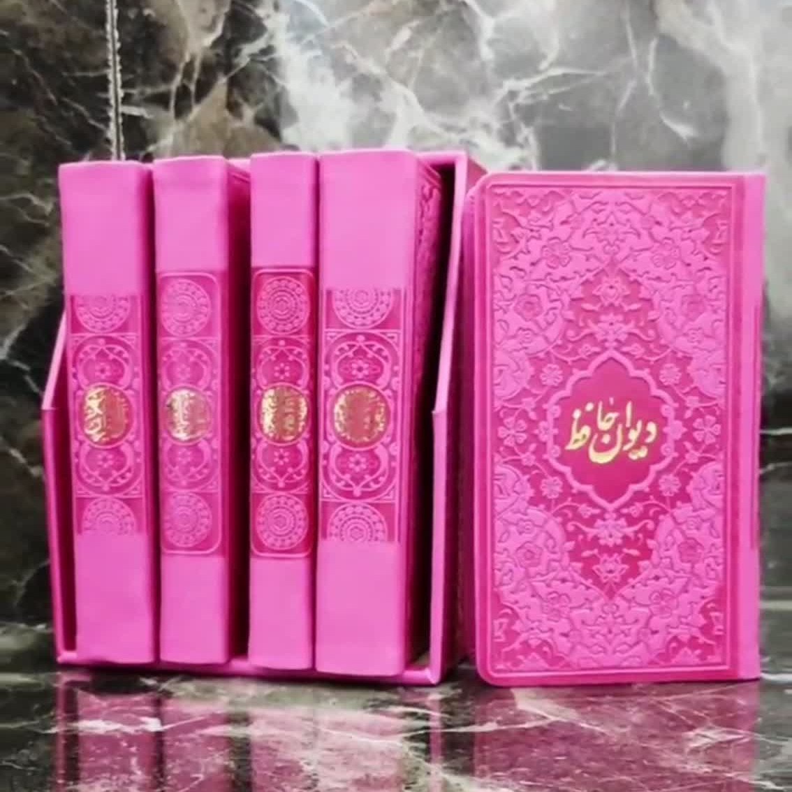 مجموعه پنج جلدی(قرآن مفاتیح نحج البلاغه صحیفه سجادیه و دیوان حافظ