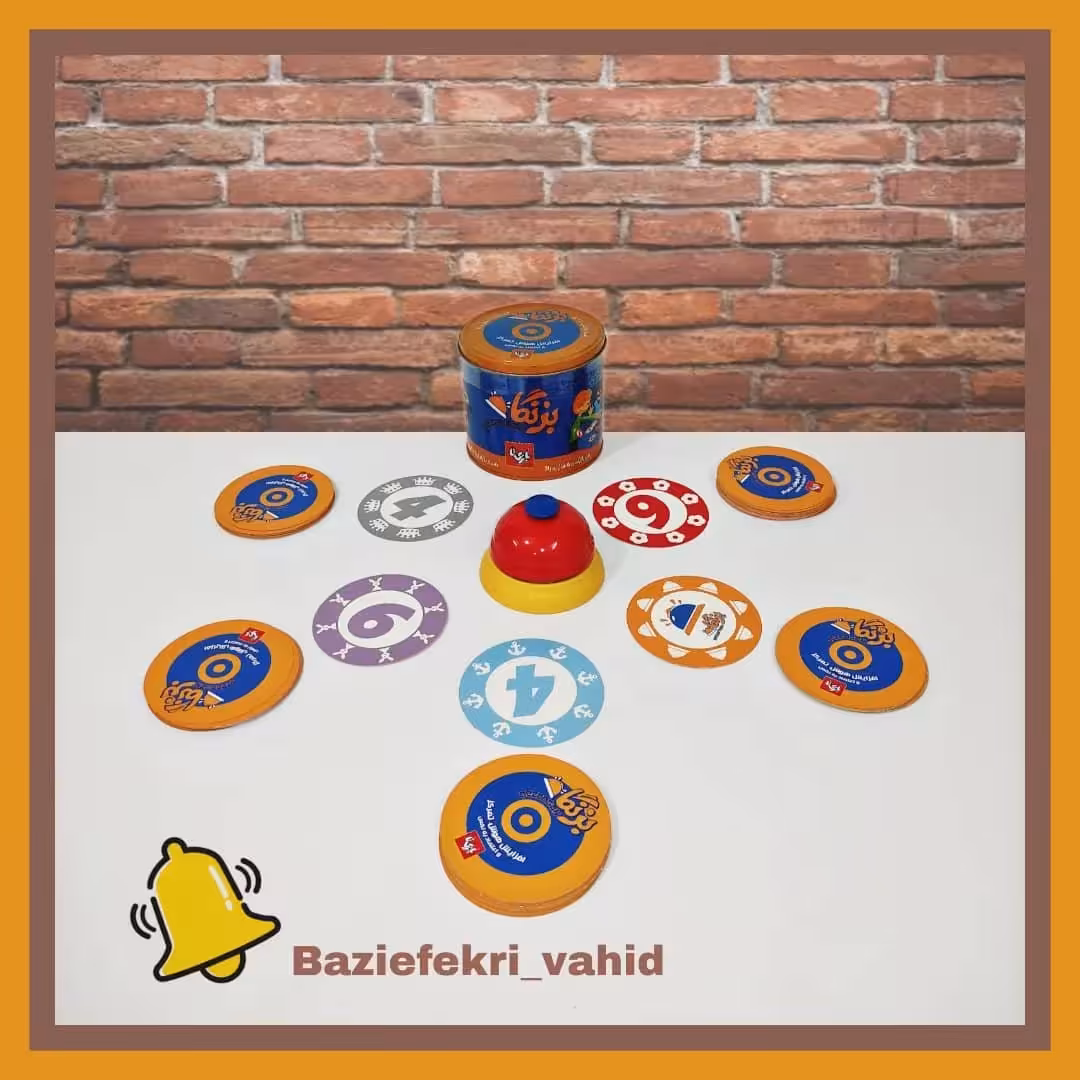 بازی فکری بزنگا