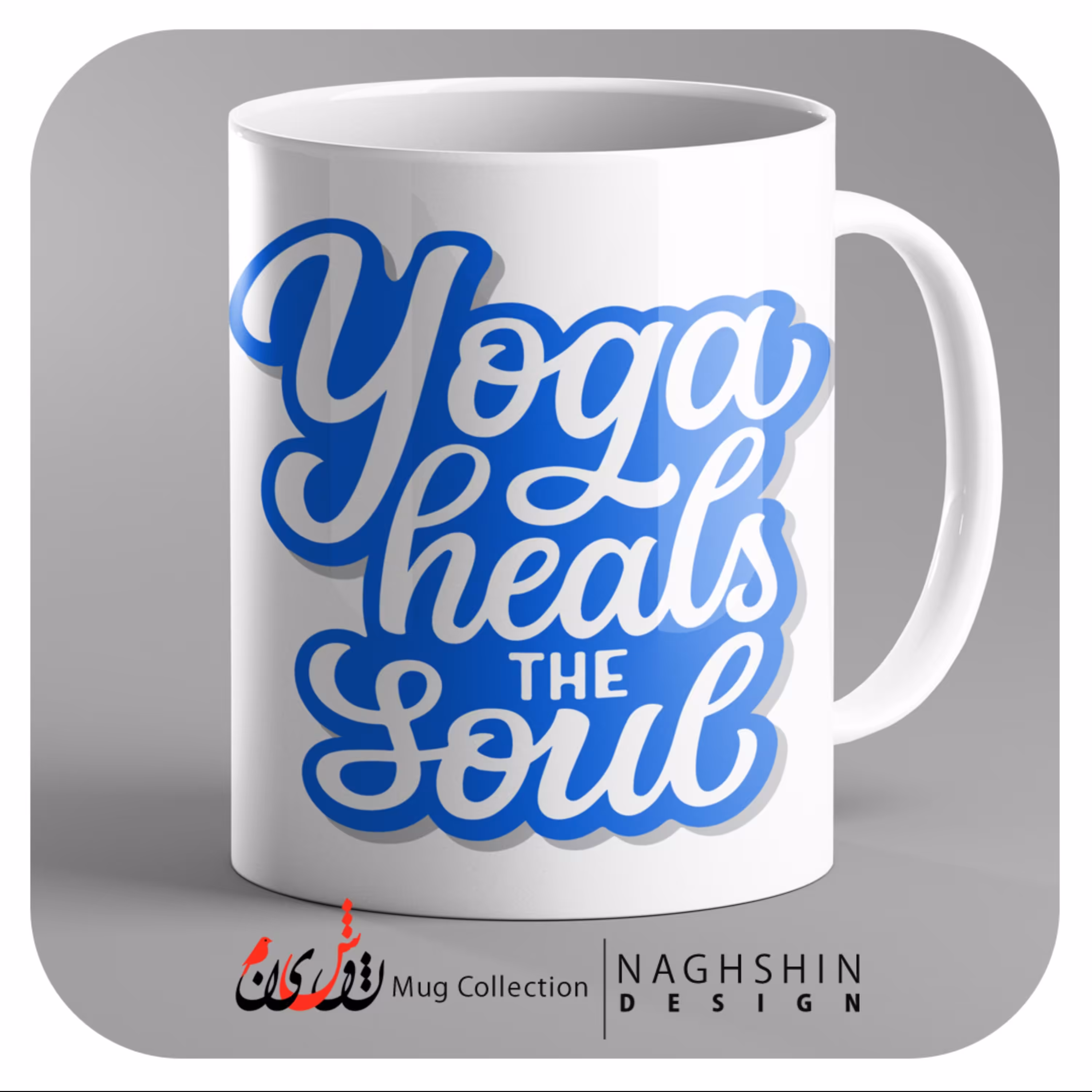 ماگ سرامیکی طرح یوگا 13- چاپ سابلیمیشن - کیفیت چاپ و بسته بندی عالی