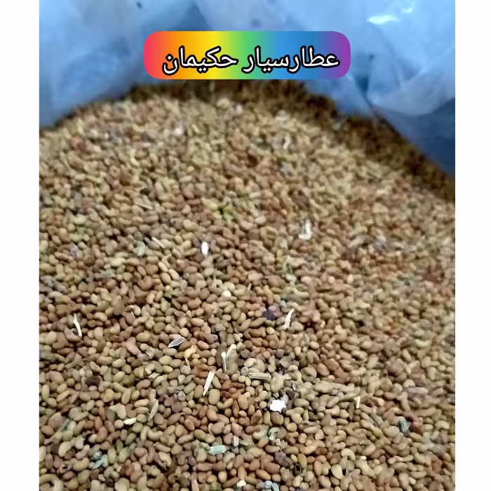 تخم یونجه (500 گرمی)