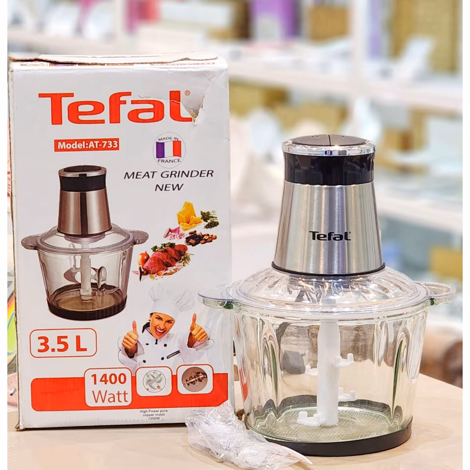 خردکن و غذاساز  پیرکس تفال Tefal