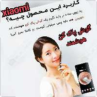 گوش پاک کن هوشمند شیائومی Xiaomi Bebird R1 Smart Visual Ear Cleaning T