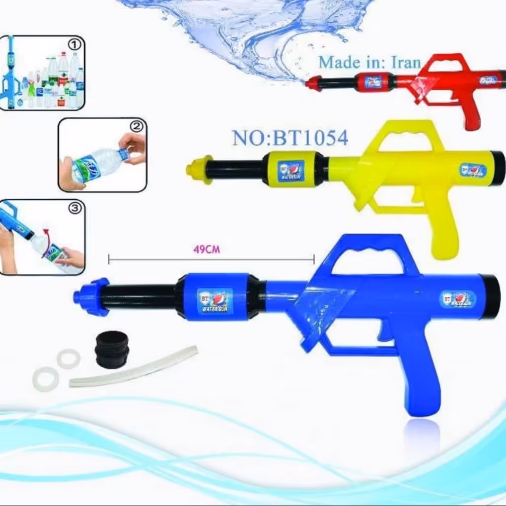 تفنگ آبی مدل نوشابه ای رنگ های متنوع