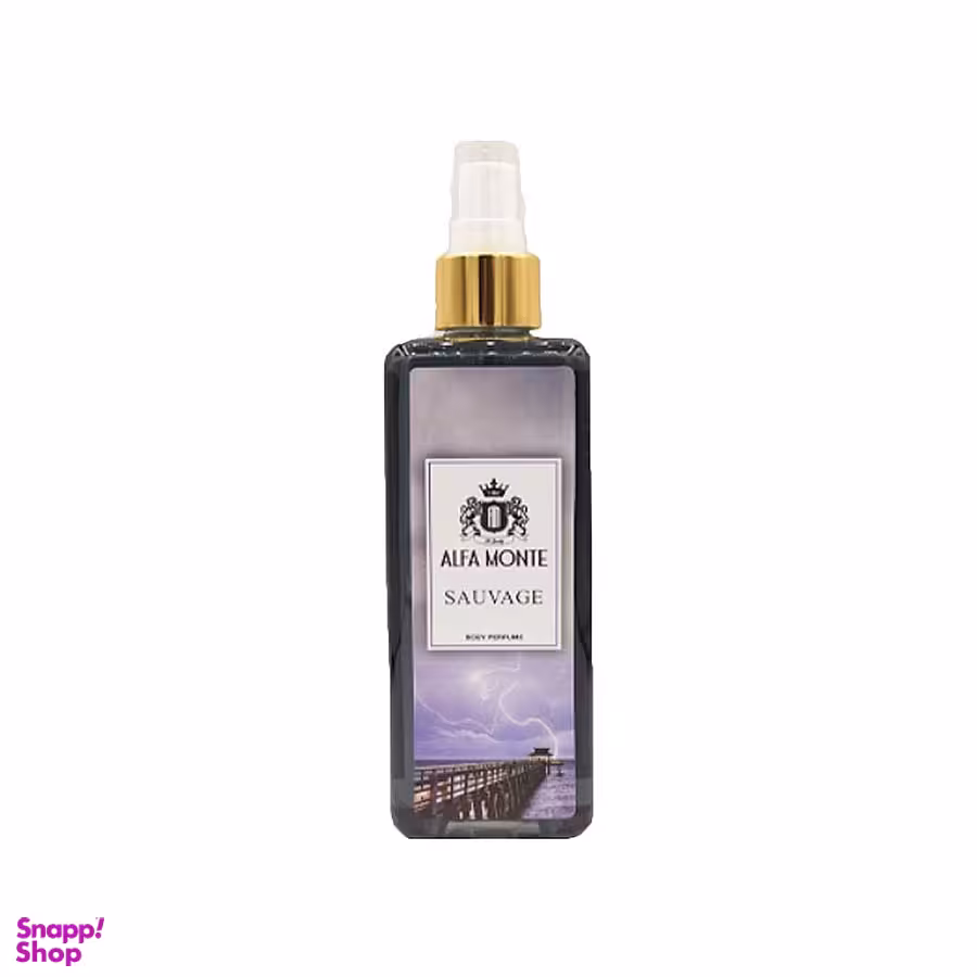 بادی اسپلش مردانه آلفا مونته (Alfa Monte) مدل Sauvage حجم 250 میلی لیتر