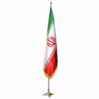 پرچم تشریفاتی ایران &ndash; برایتو