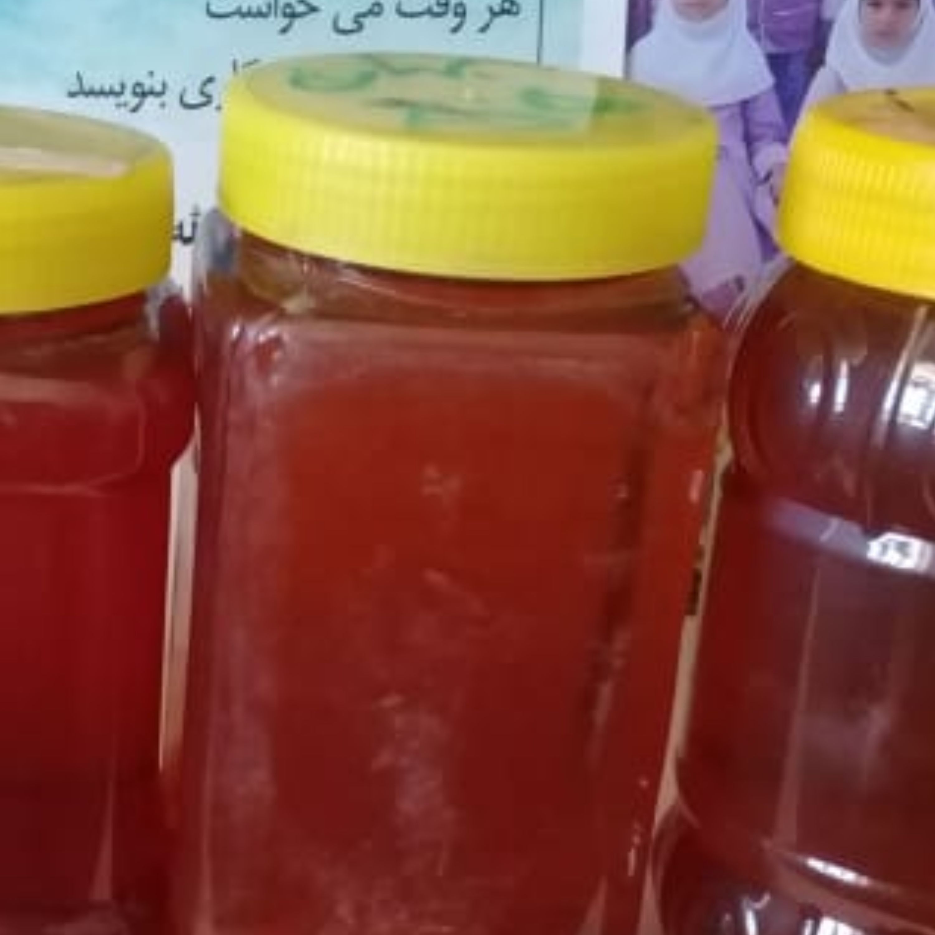 عسل کندوکوهی