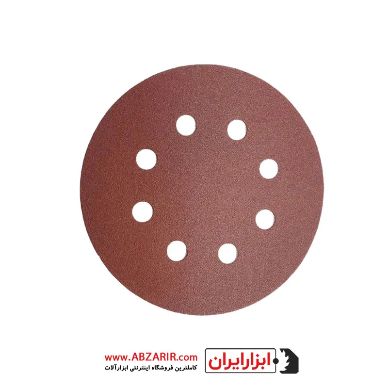 کاغذ سنباده دیسکی پشت کرکی 8 سوراخ قطر 225 مش 80