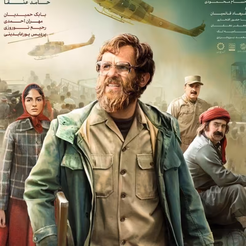 محمد مسیح کردستان
