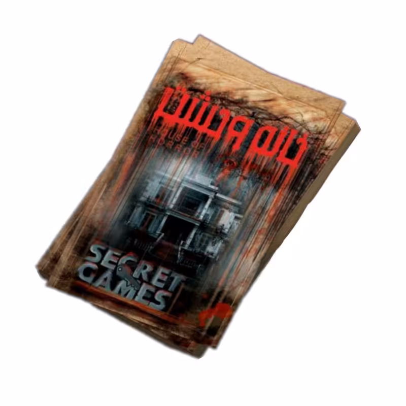 بازی فکری مدل پرونده خانه وحشت