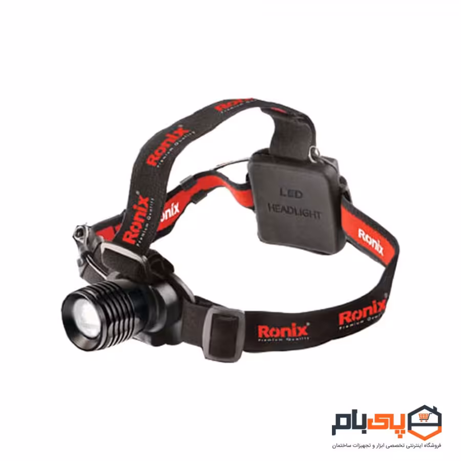 چراغ پیشانی رونیکس مدل RH-4280