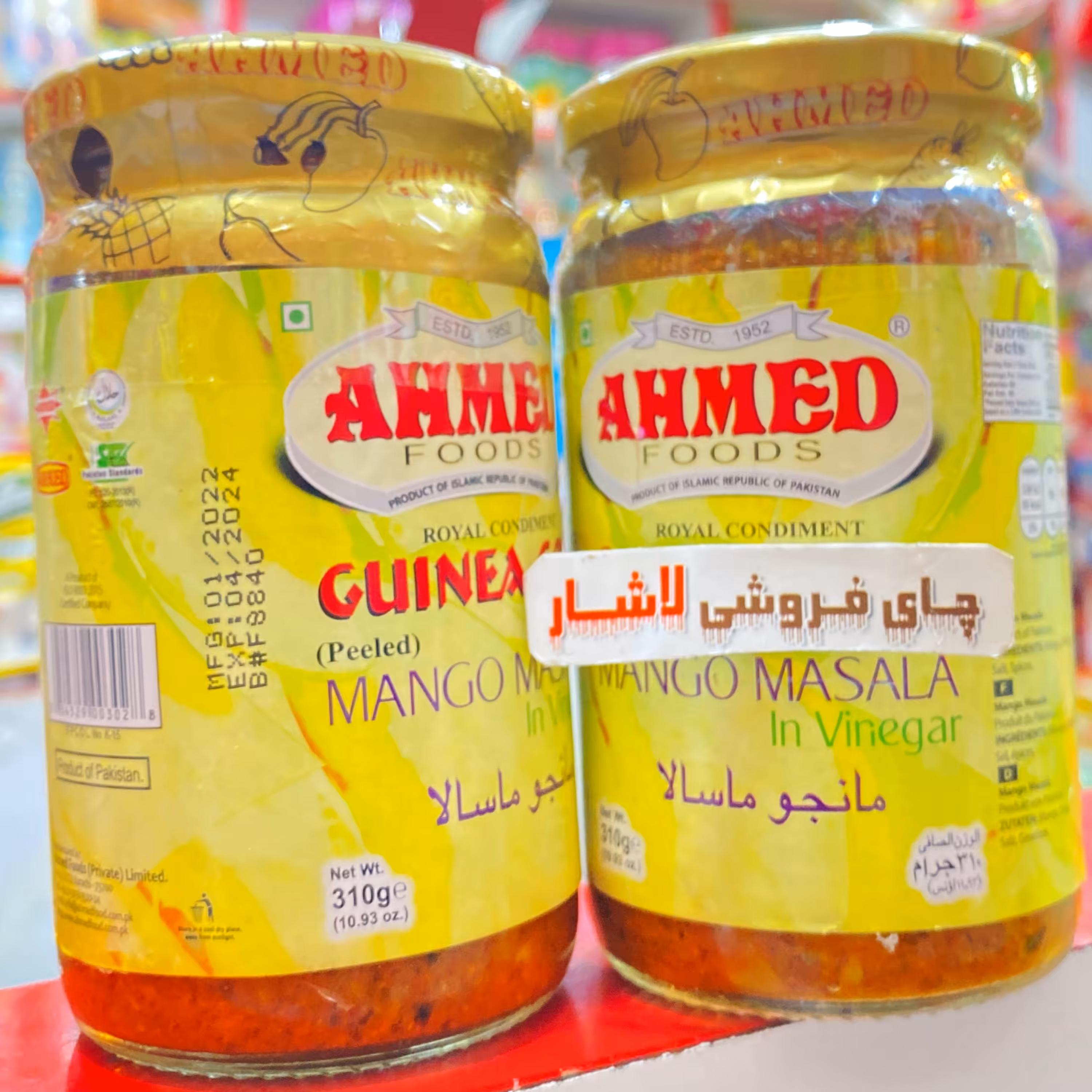 ترشی شیشه ای انبه احمد 