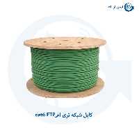 کابل شبکه تری ام cat6 FTP