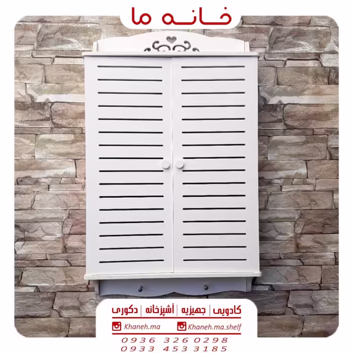 شلف درپوش جعبه فیوز مدل خطی بزرگ