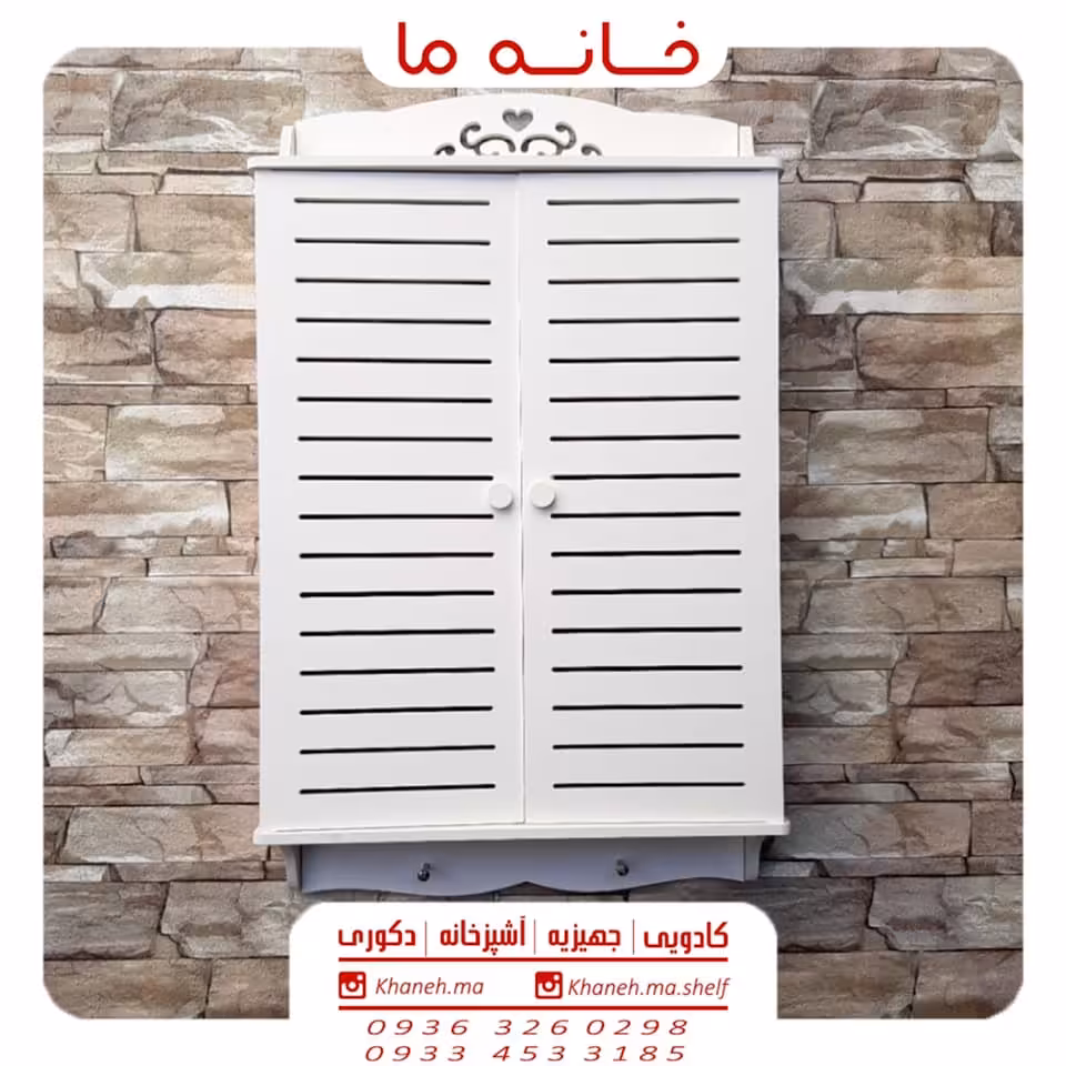 شلف درپوش جعبه فیوز مدل خطی بزرگ
