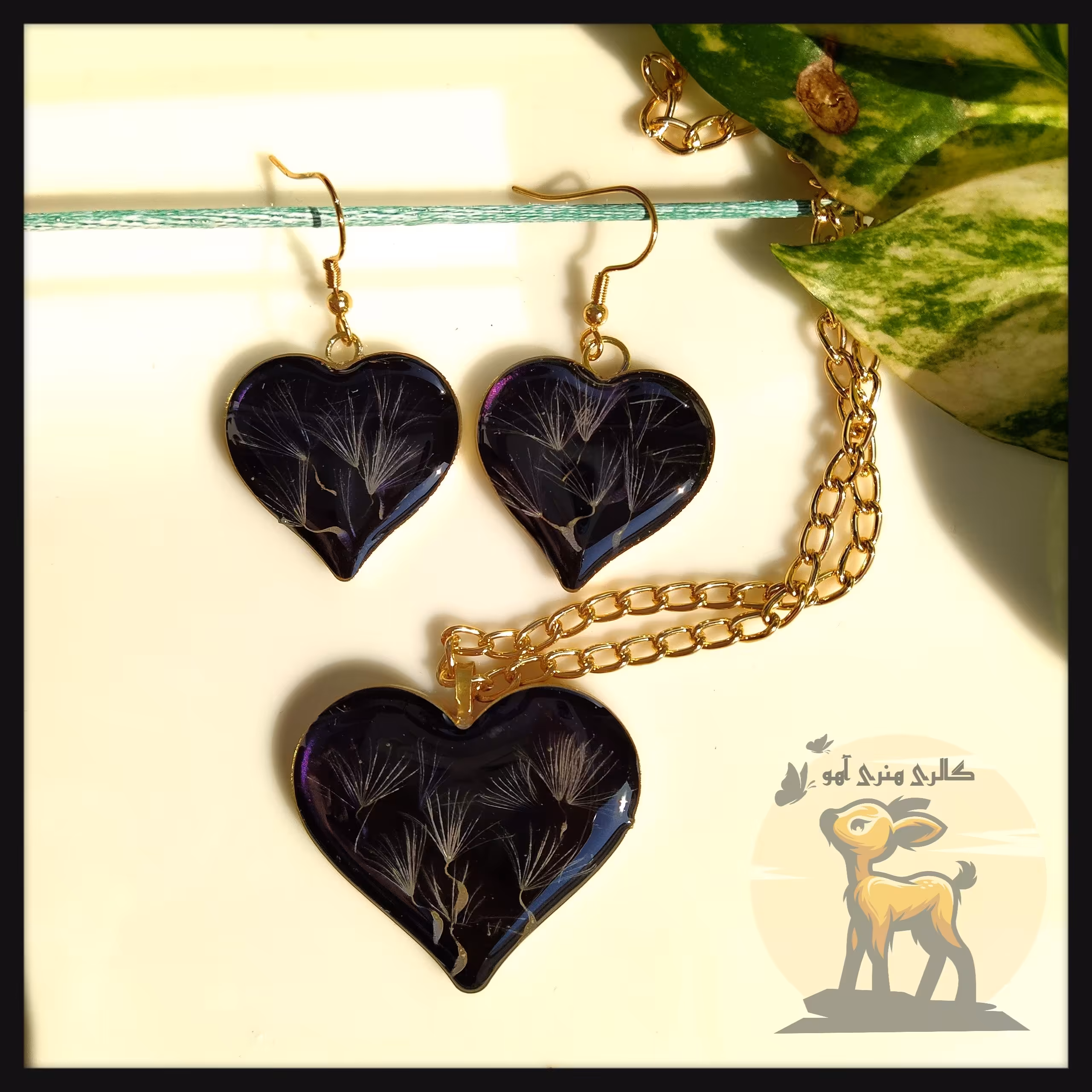 نیم ست قلب قاصدک