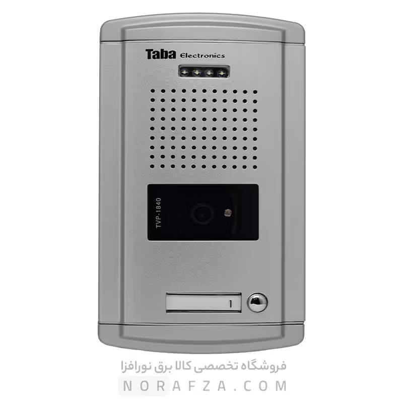 پنل آیفون تصویری تابا مدل سپهر 1840 - 1 واحدی