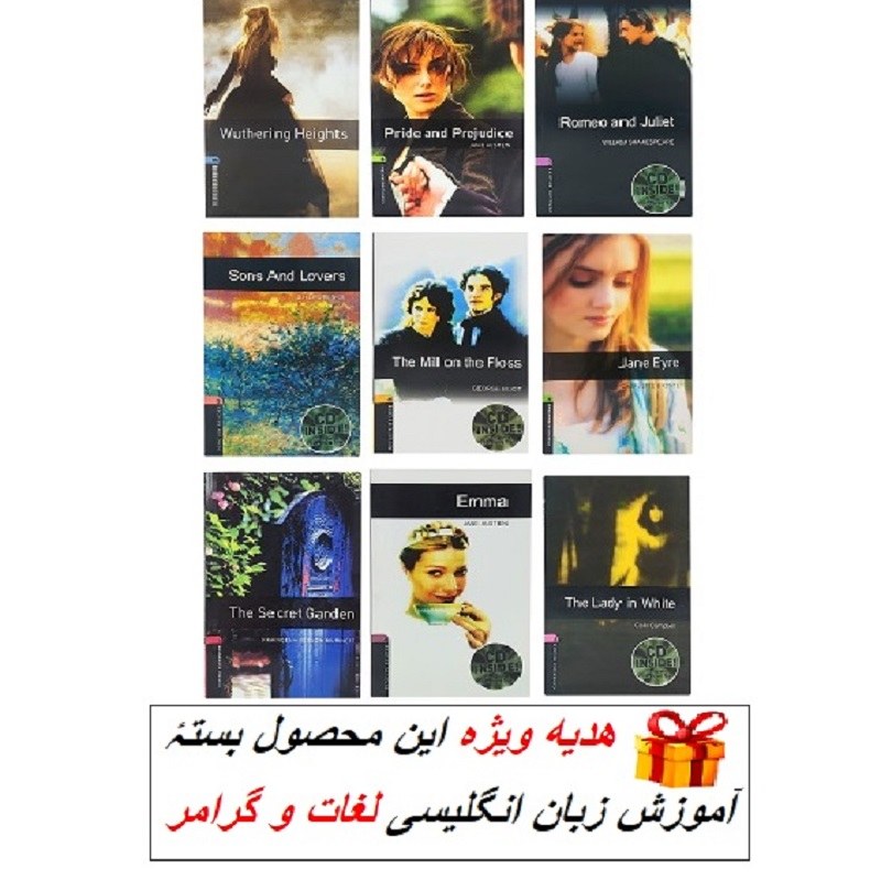 کتاب رمانهای کوتاه زبان انگلیسی اثرJANE AUSTEN وجمعی از نویسندگان مجموعه 9 جلدی