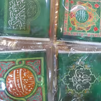 جامهری غدیری 