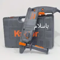 دریل بتن کن سه کاره زوبر مدل KRH26