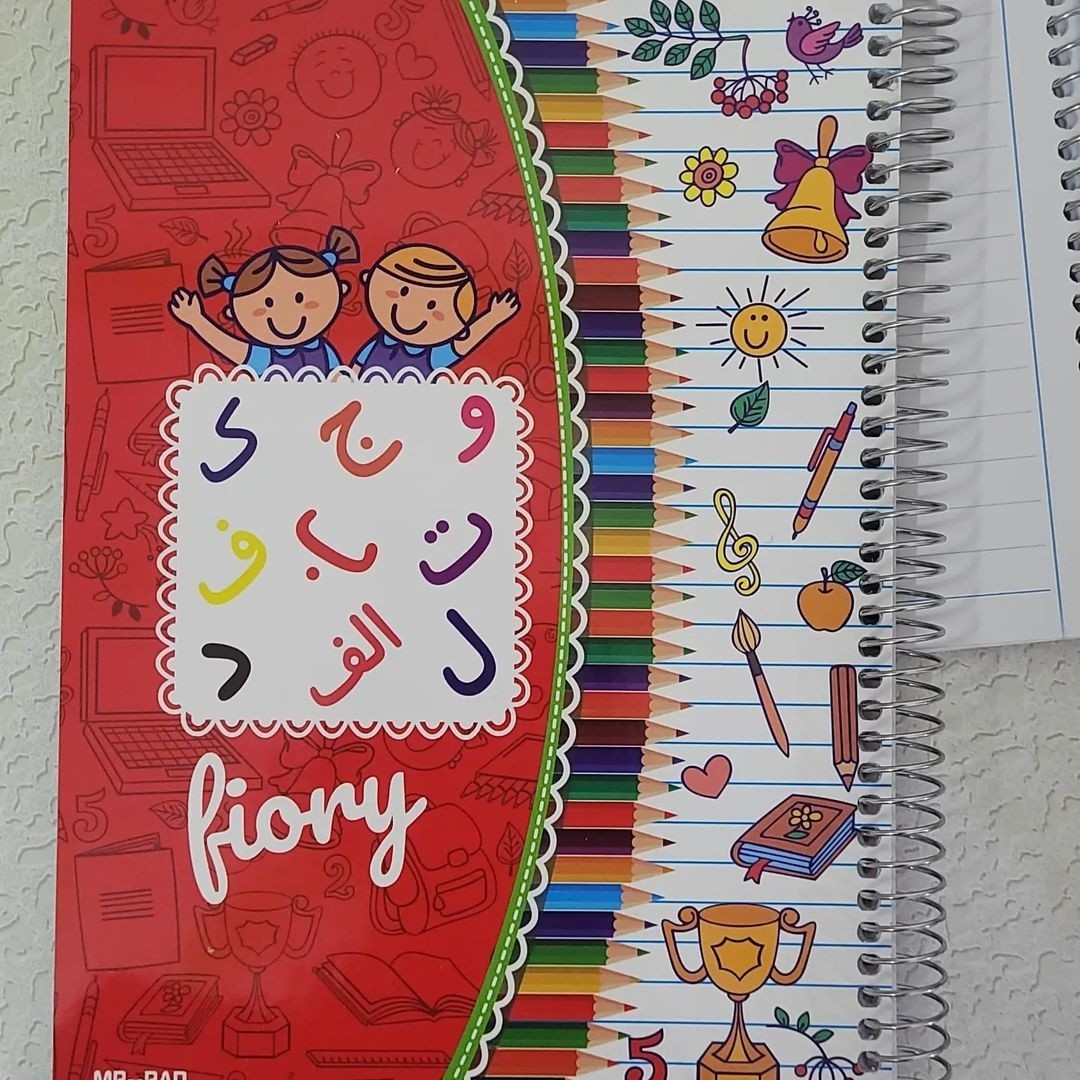 دفتر مشق