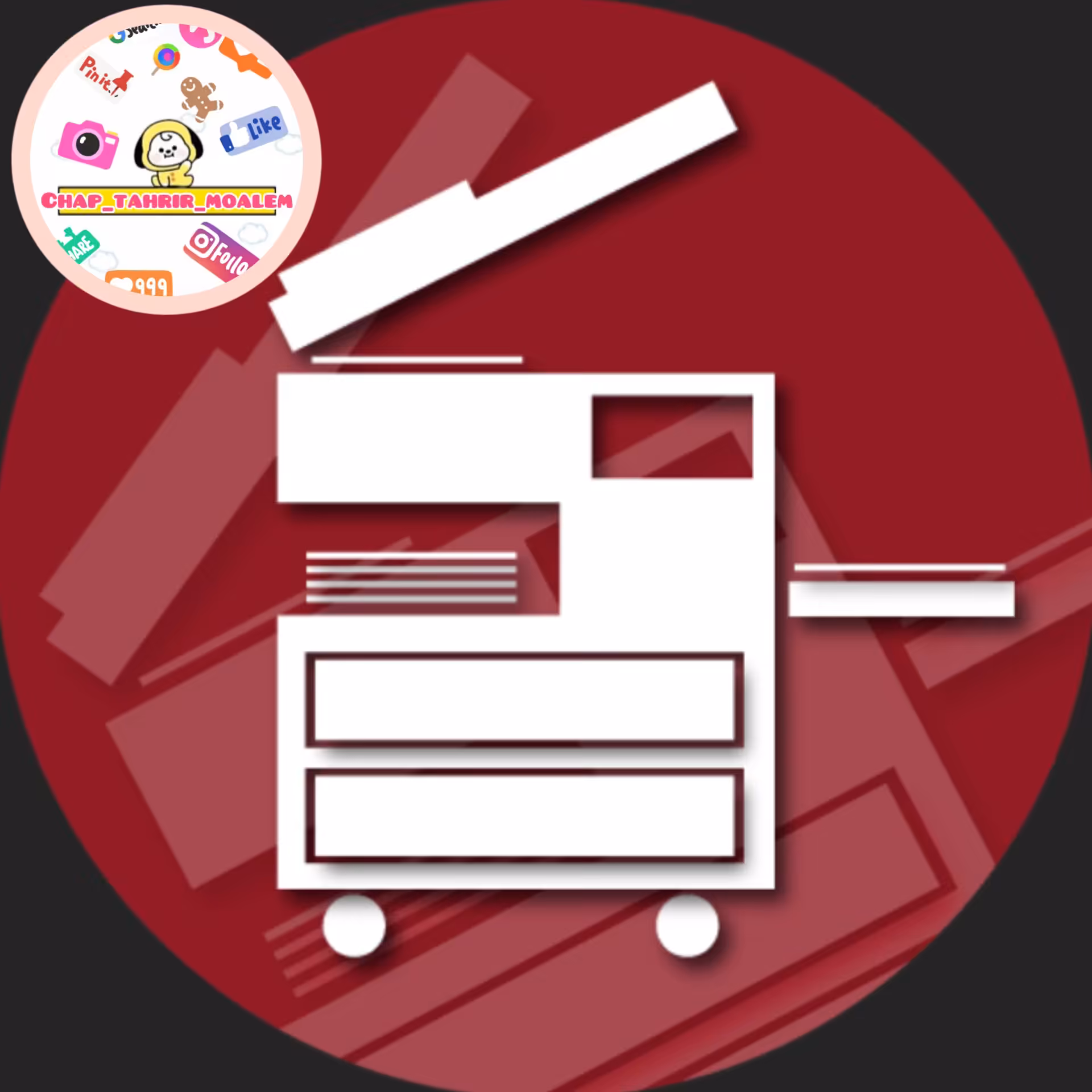 کپی پشت ورو