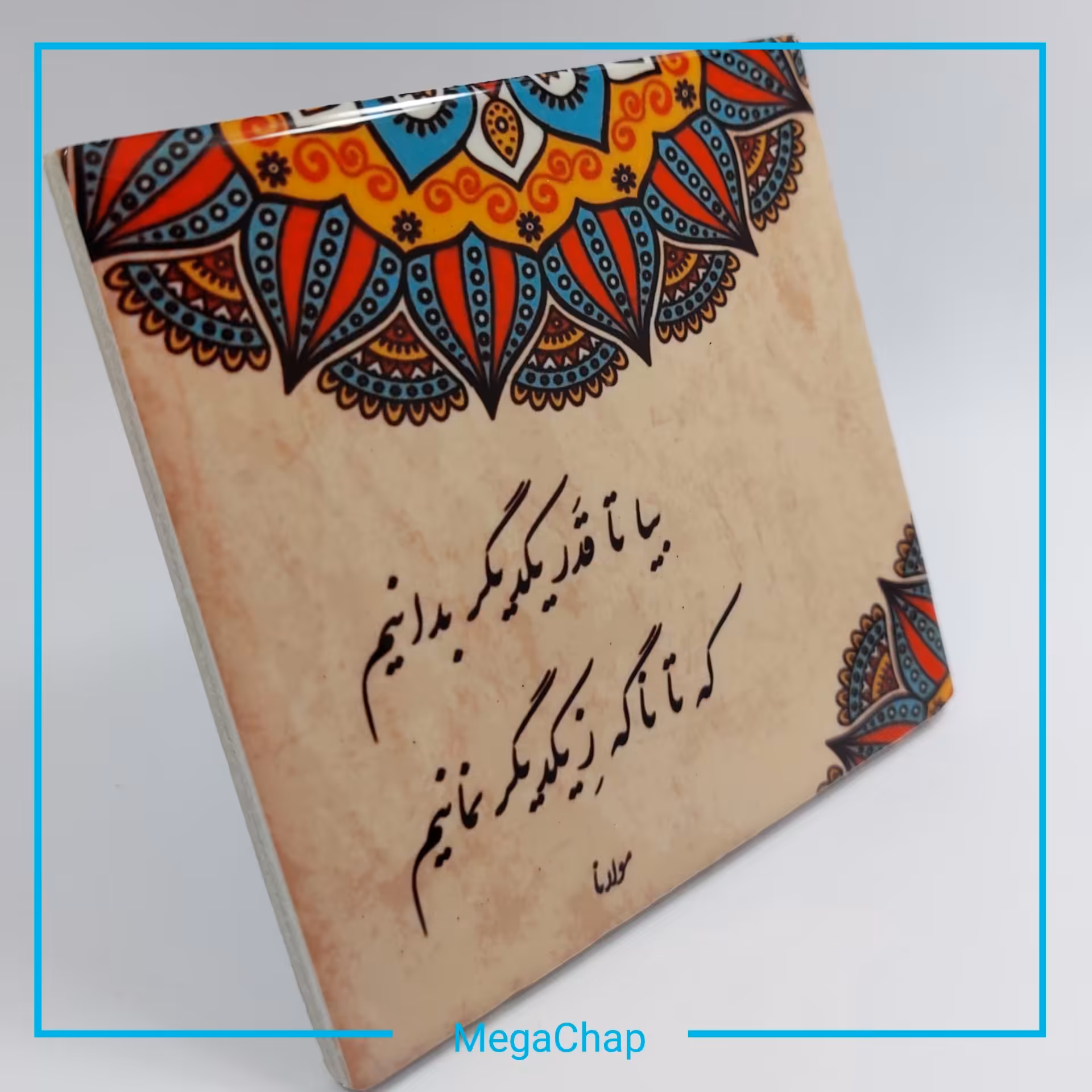 چاپ عکس روی کاشی سرامیکی سفید سابلیمیشن