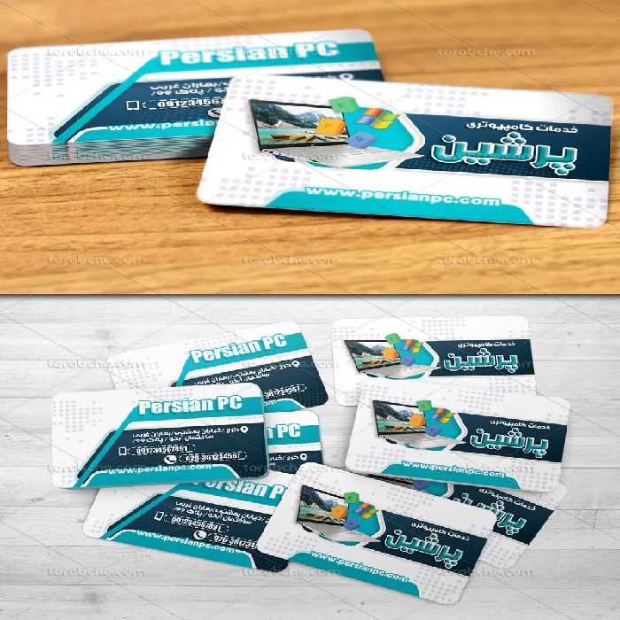 طرح کارت ویزیت خدمات کامپیوتری | گرافیک با طعم تربچه