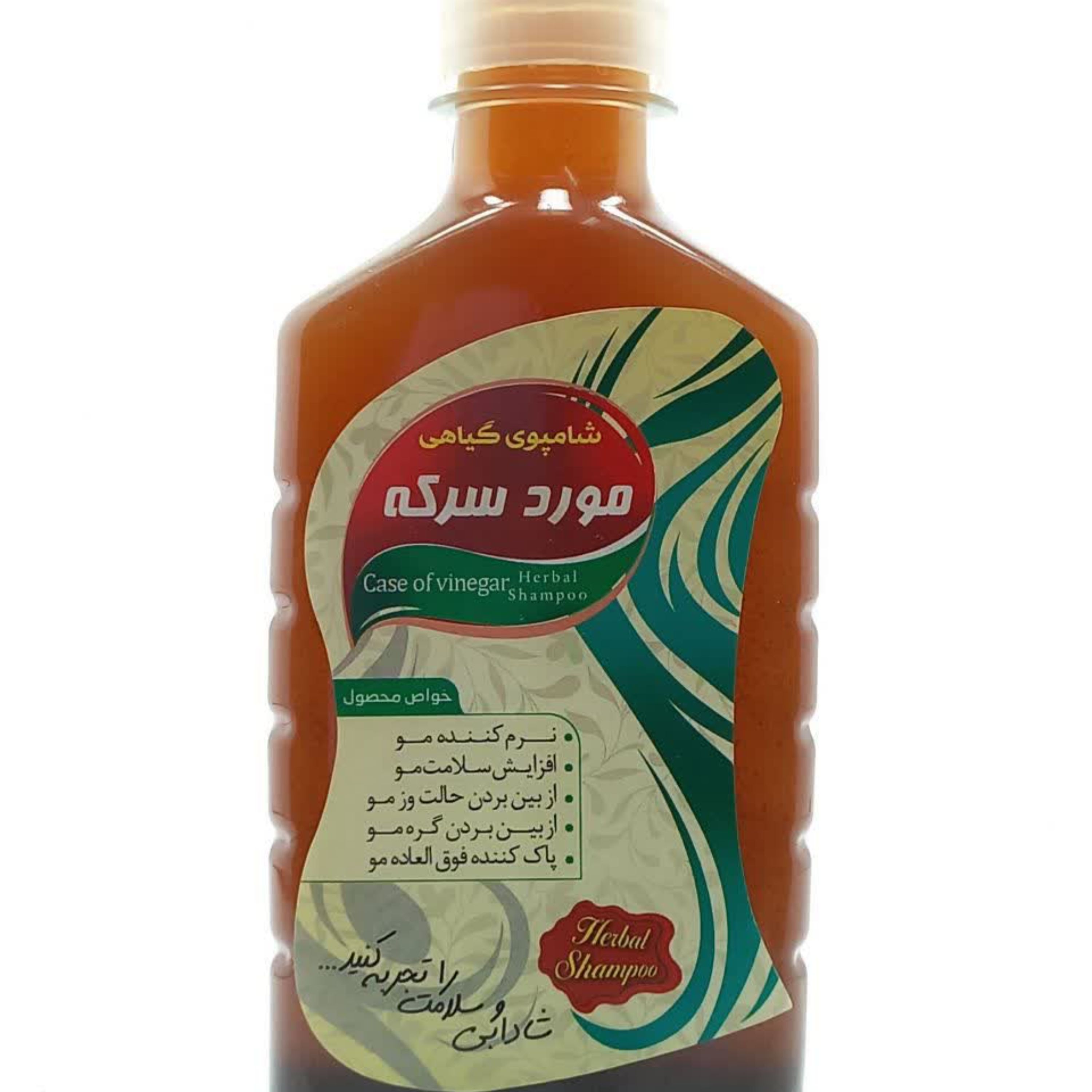 شامپوی (گیاهی مورد سرکه )نرم کنندگی و ضد شوره و وزی مو